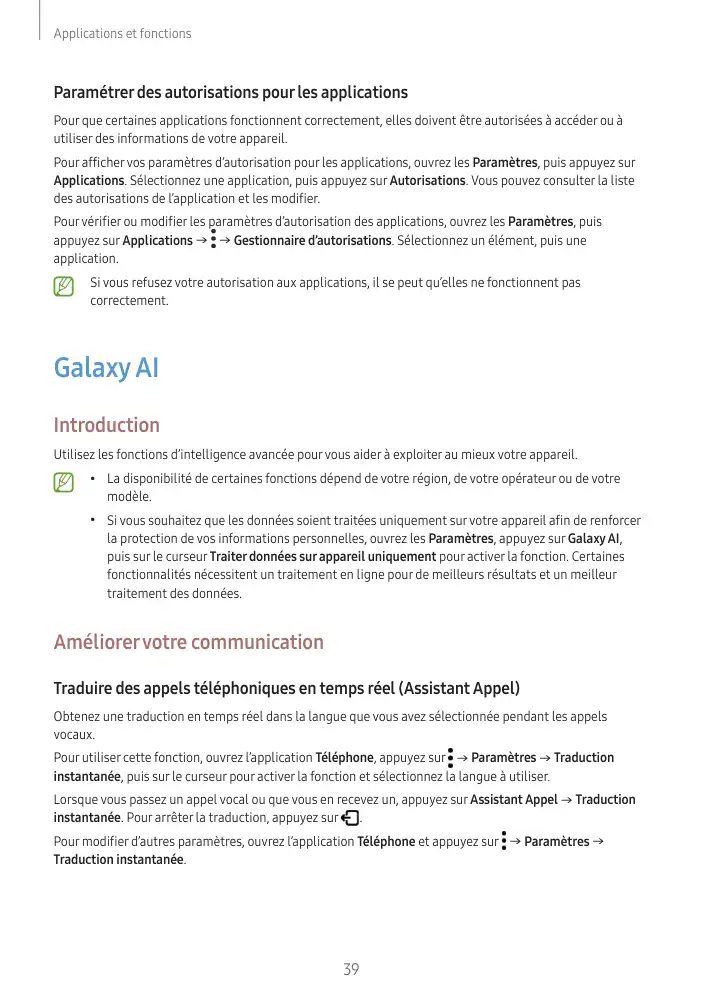 Page 39 - Galaxy S25 + Ultra