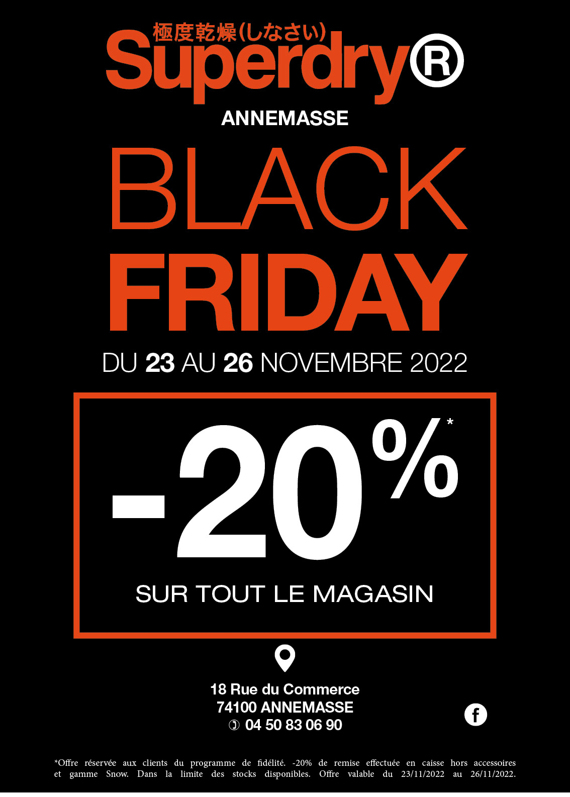 SuperdrySMSblackfridaynov22ANNEMASSE.gif